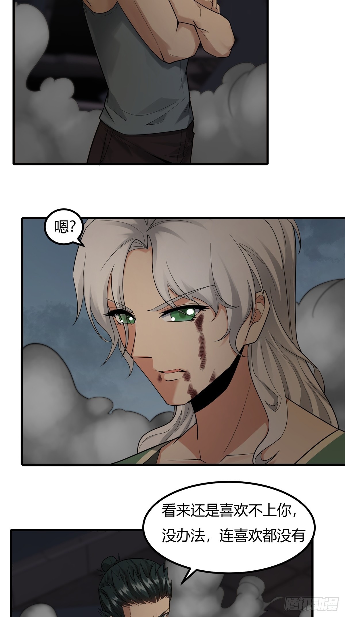 第125话57