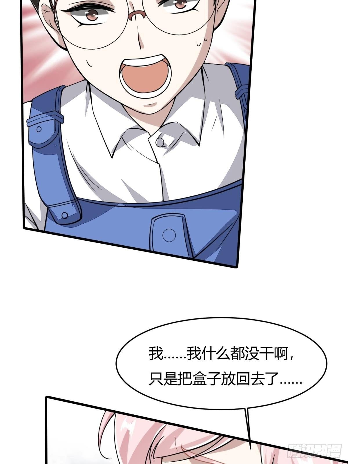第31话37