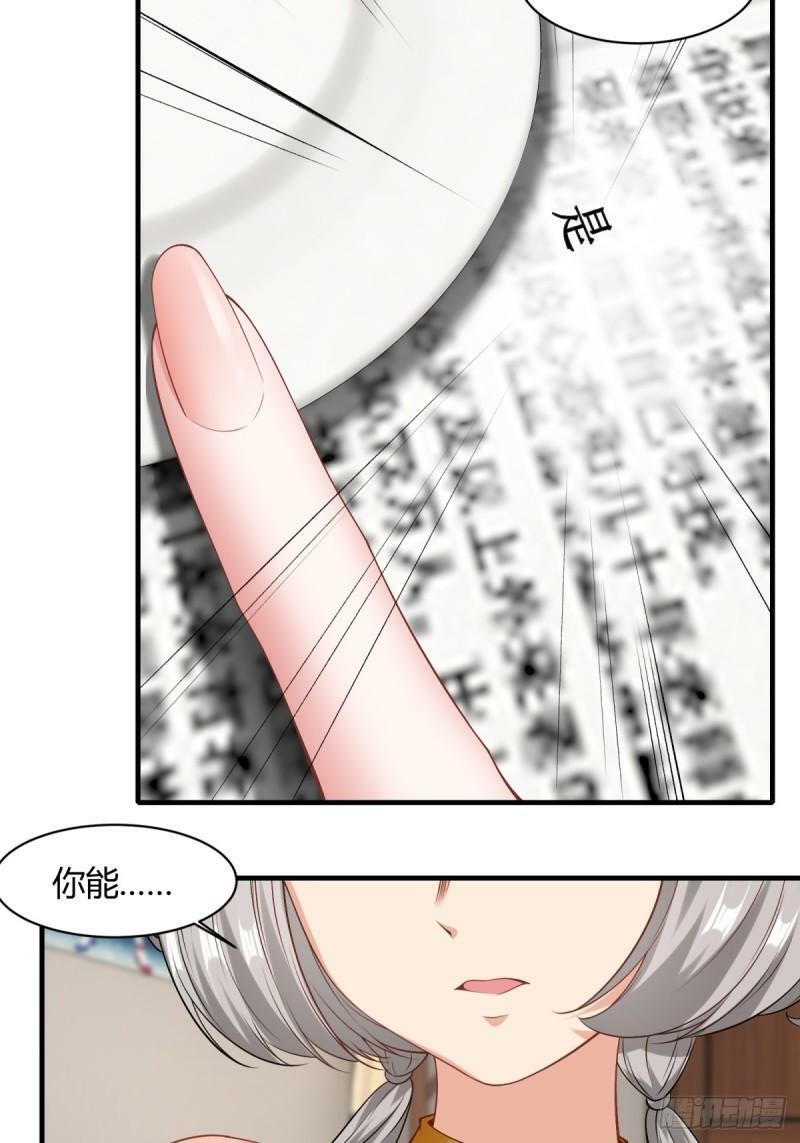第165话27
