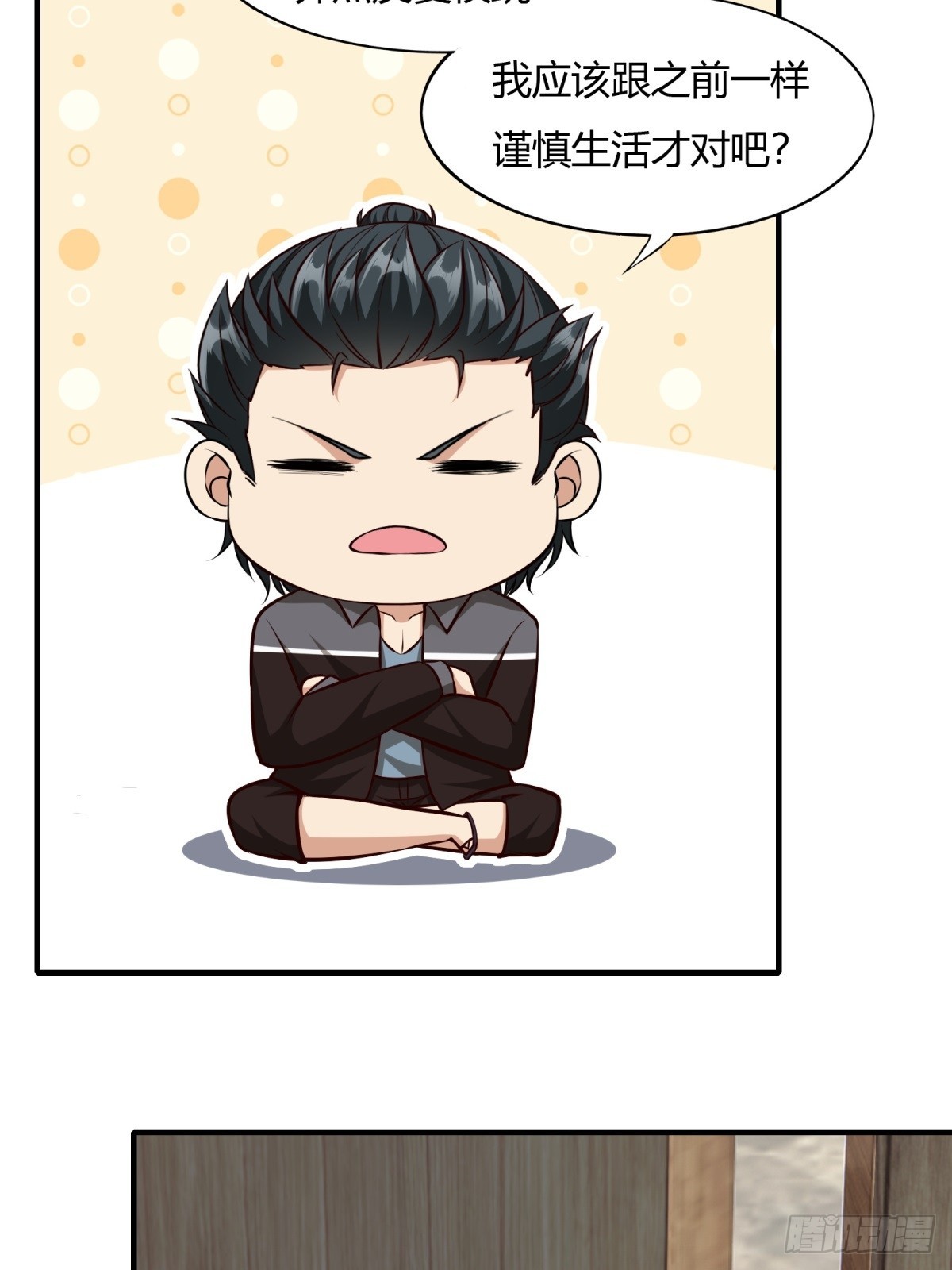 第117话7