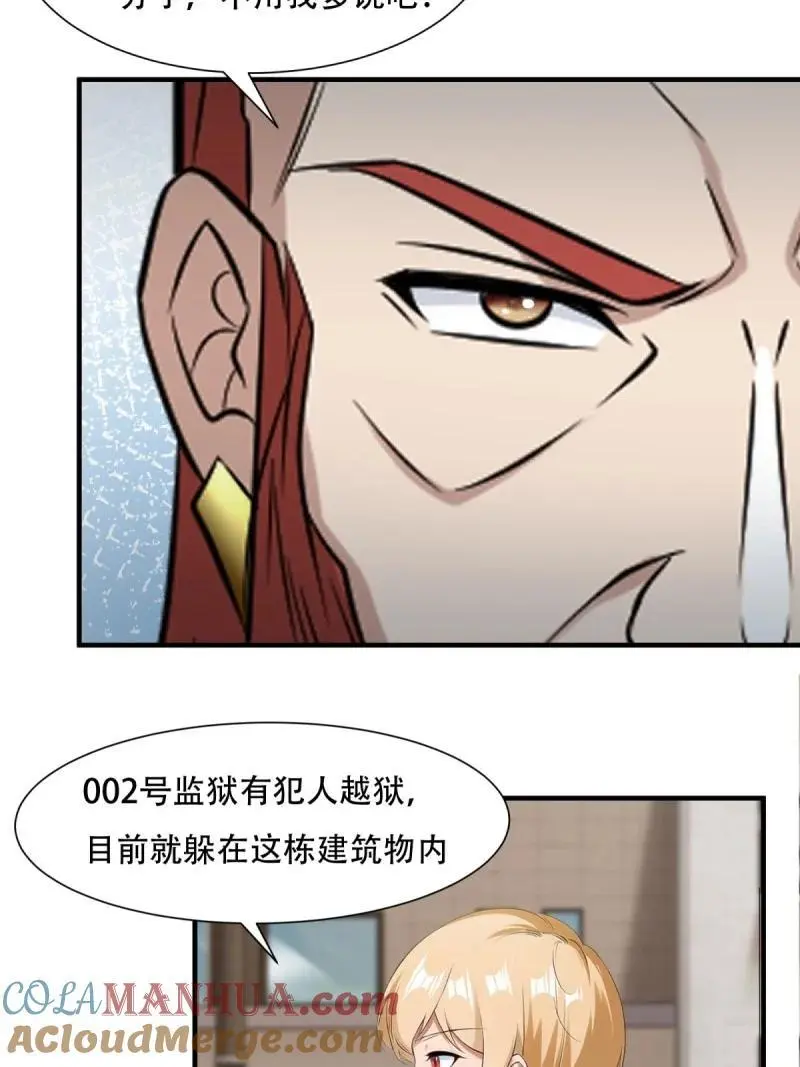 225 第216话39