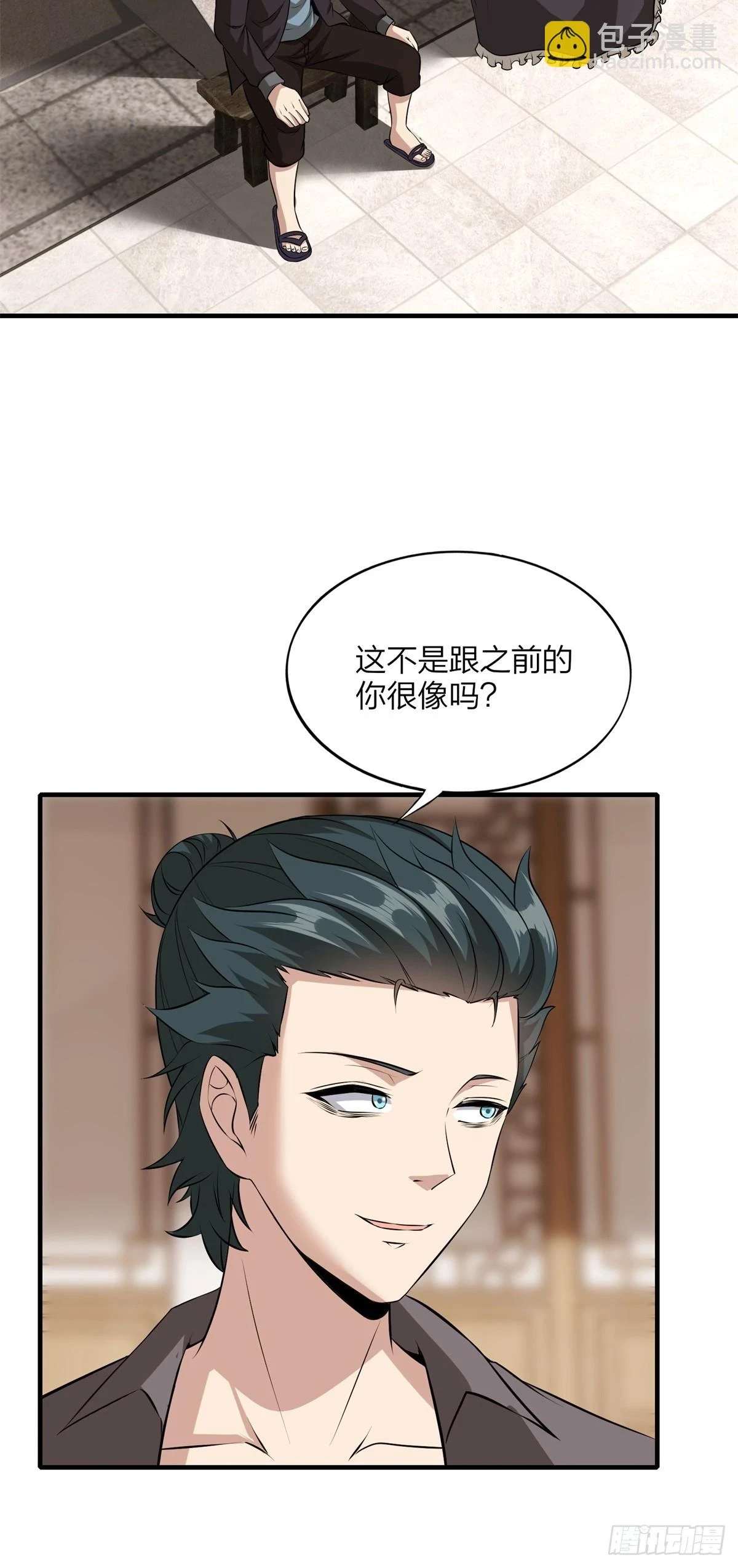 第130话15