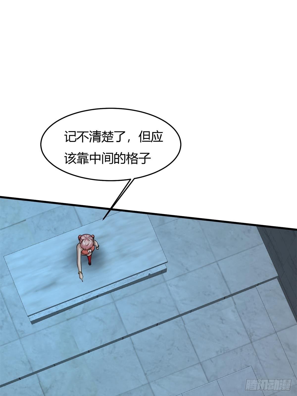 第36话17
