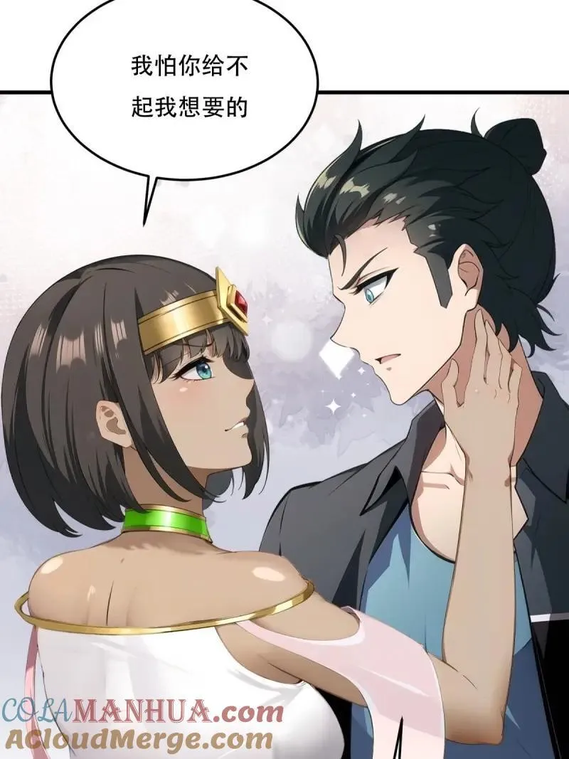 224 第215话18
