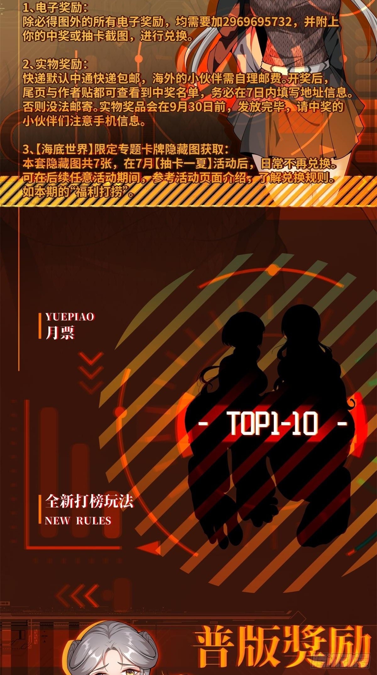 第94话60