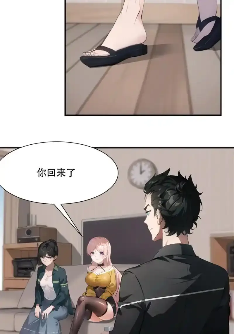 234 第225话7