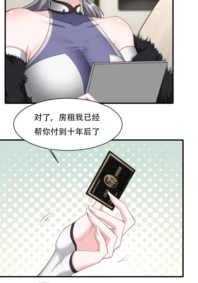 196 第187话15