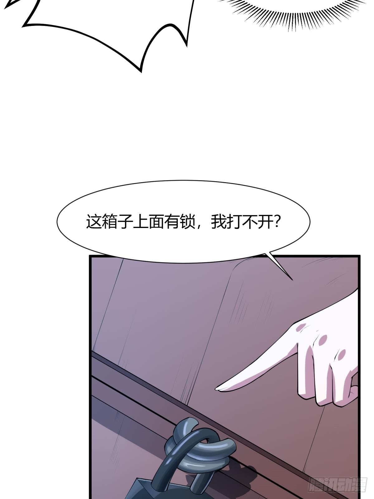 第30话32