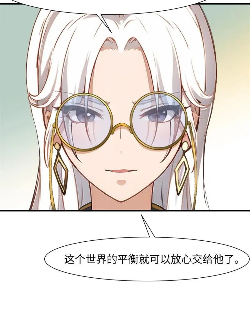 258 第249话31