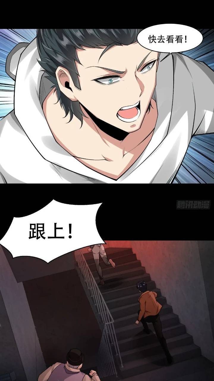 艾露篇：0333