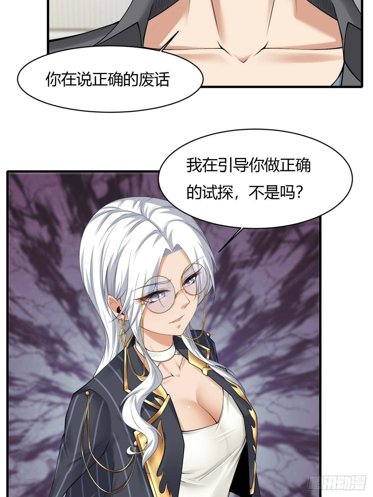 第179话39