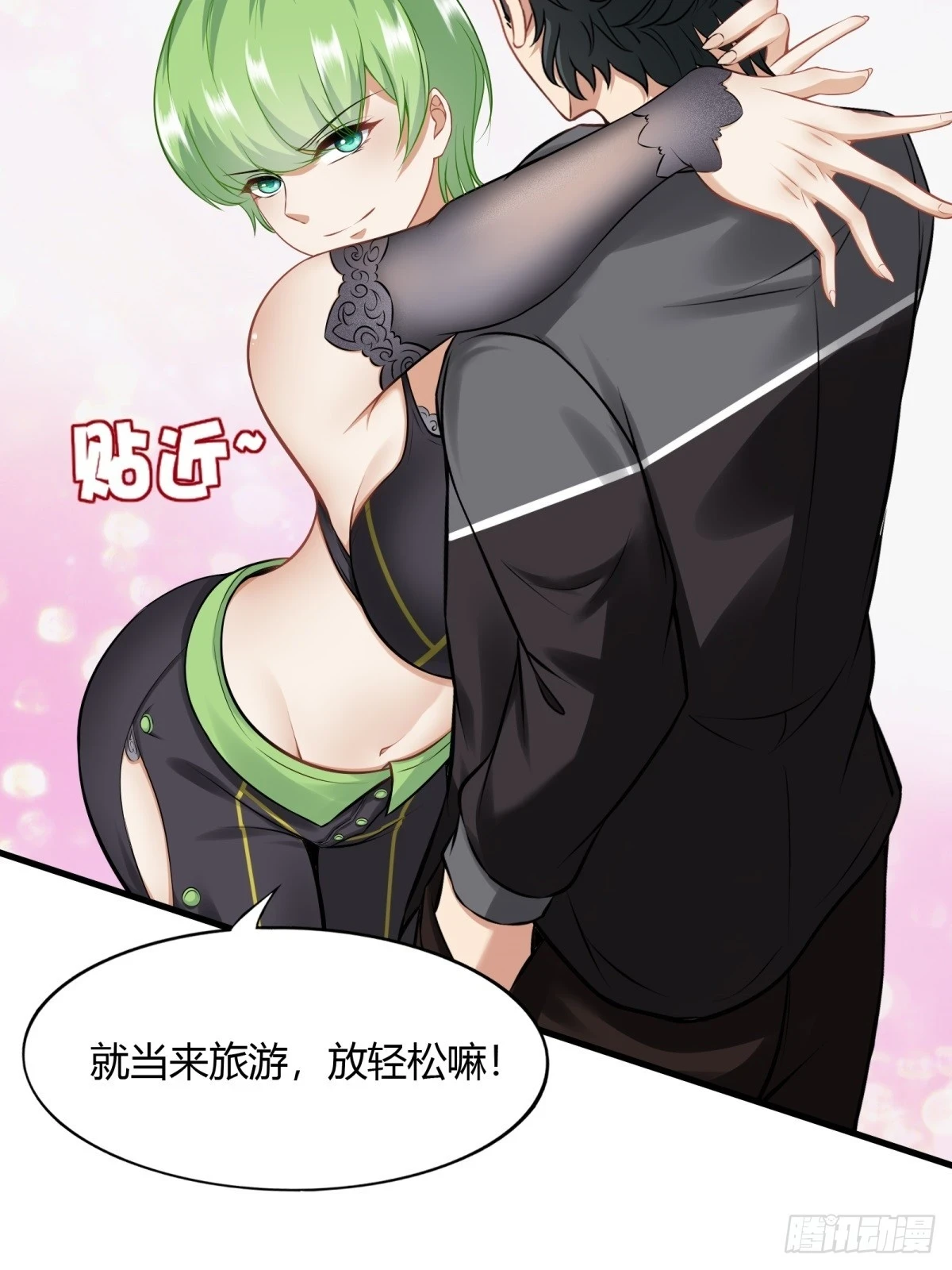 第132话27
