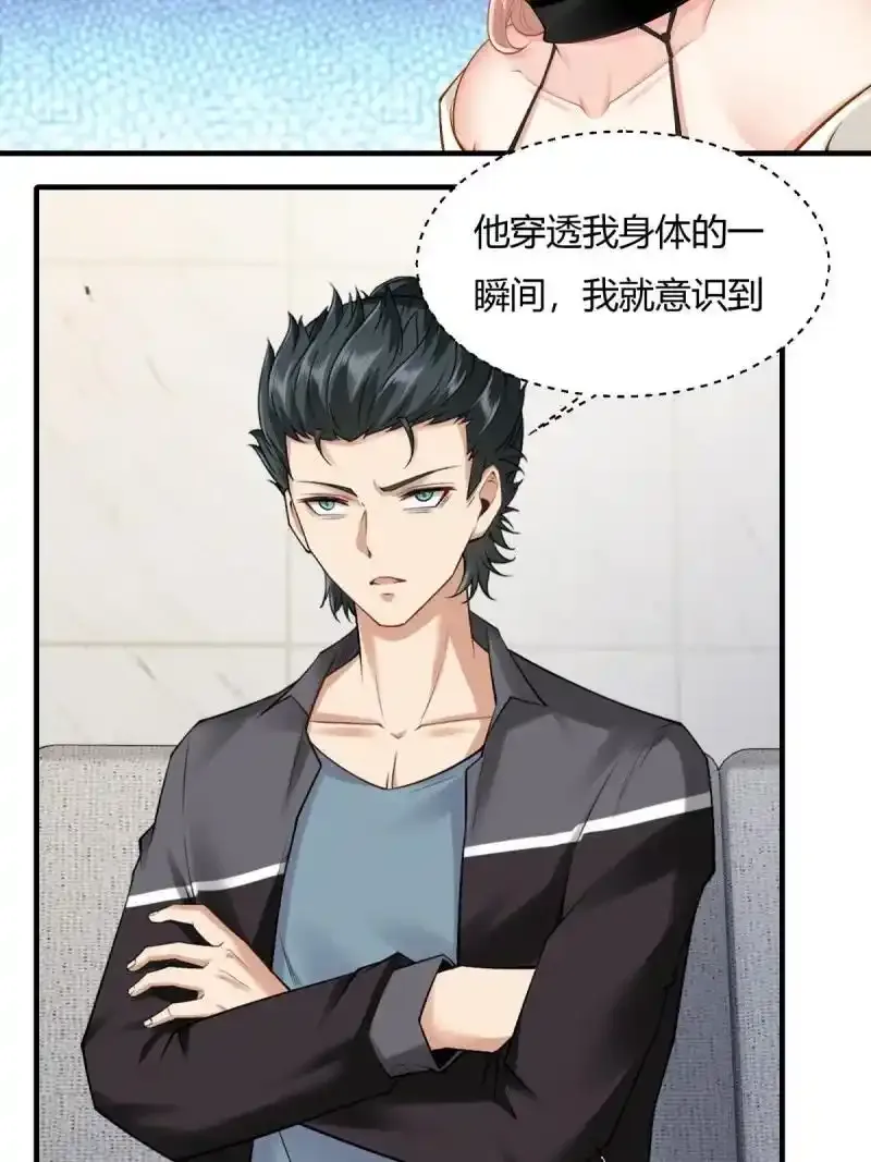 199 第190话37