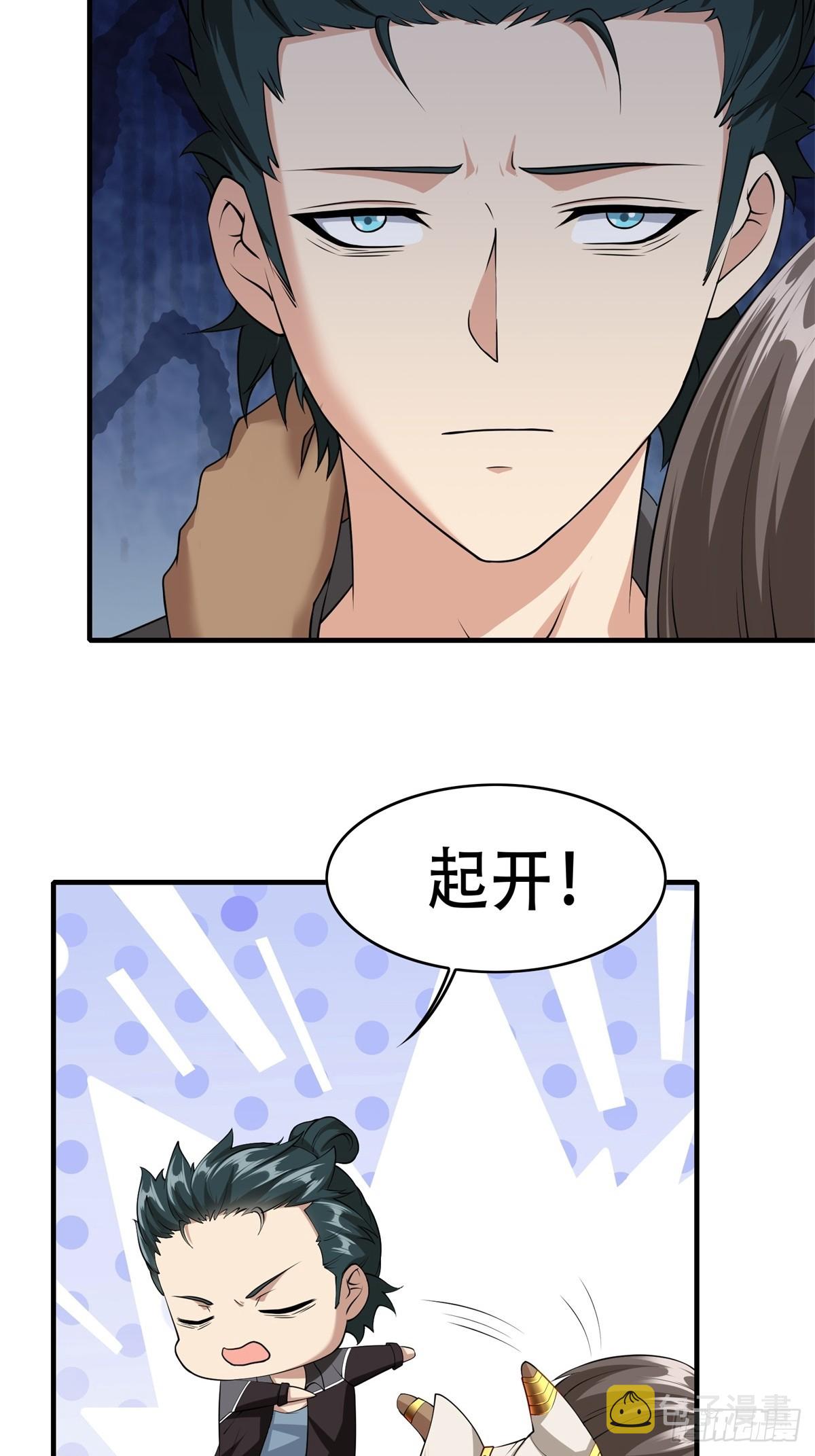 第109话3