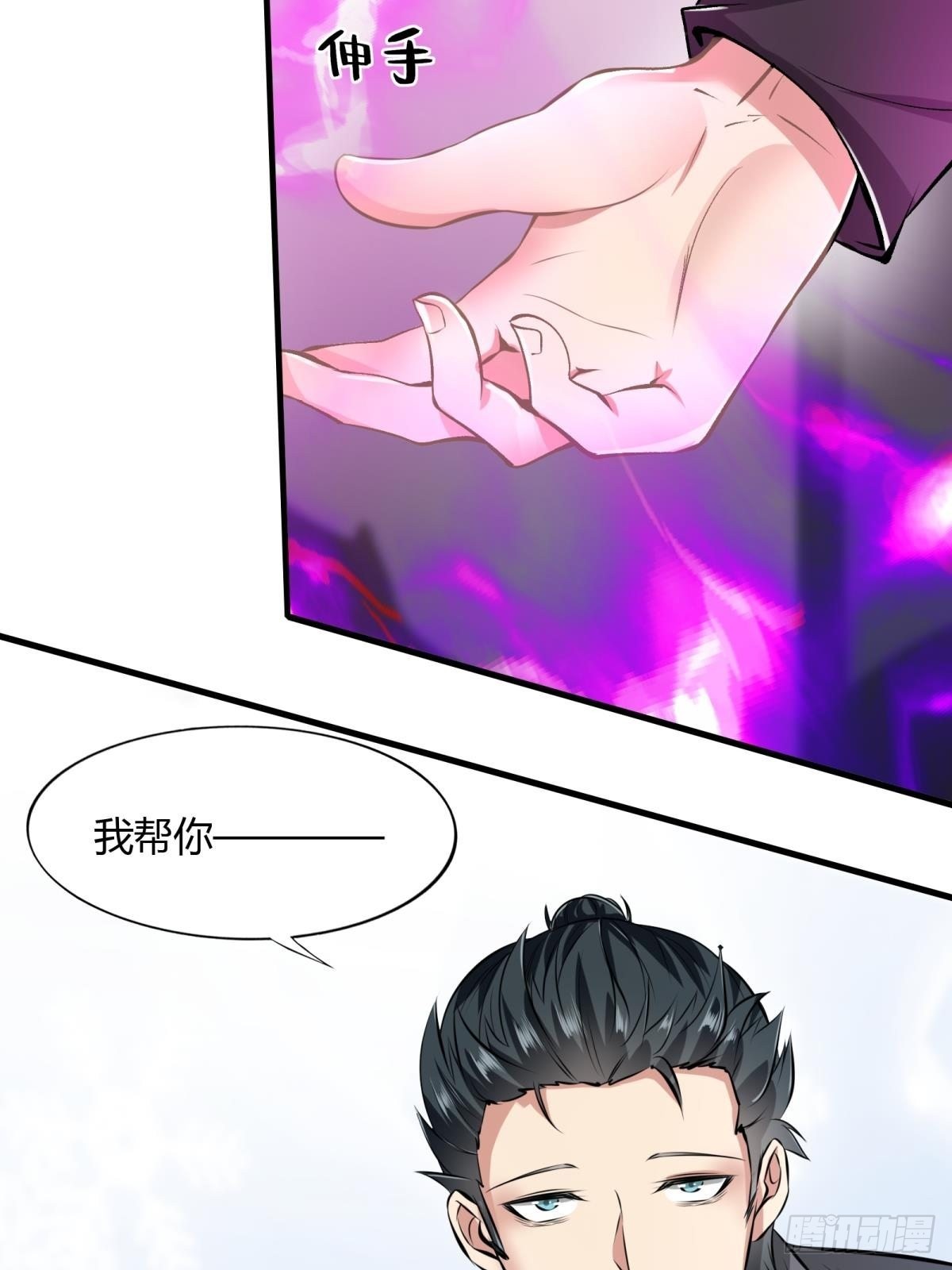 第51话35