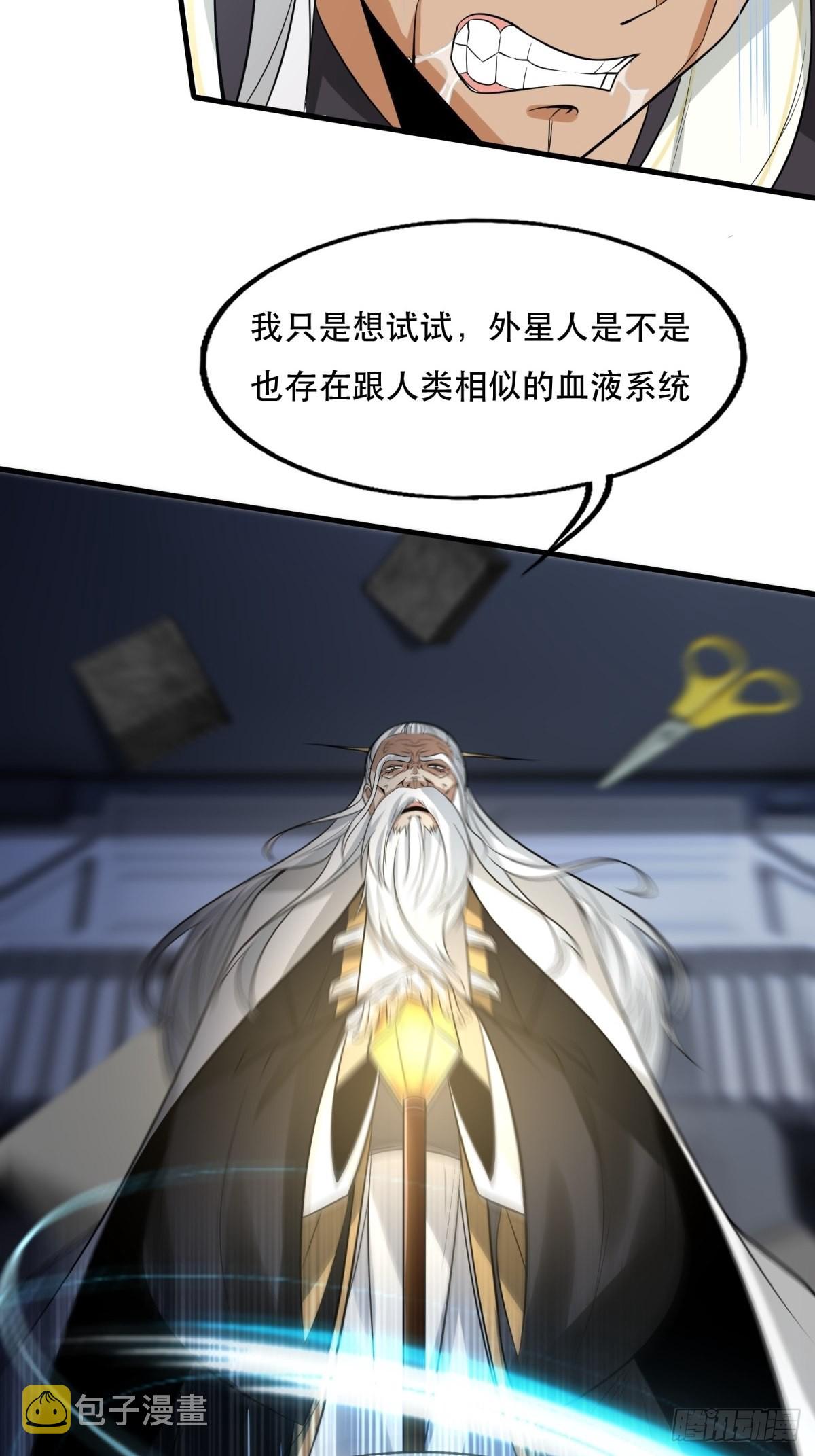 第82话40