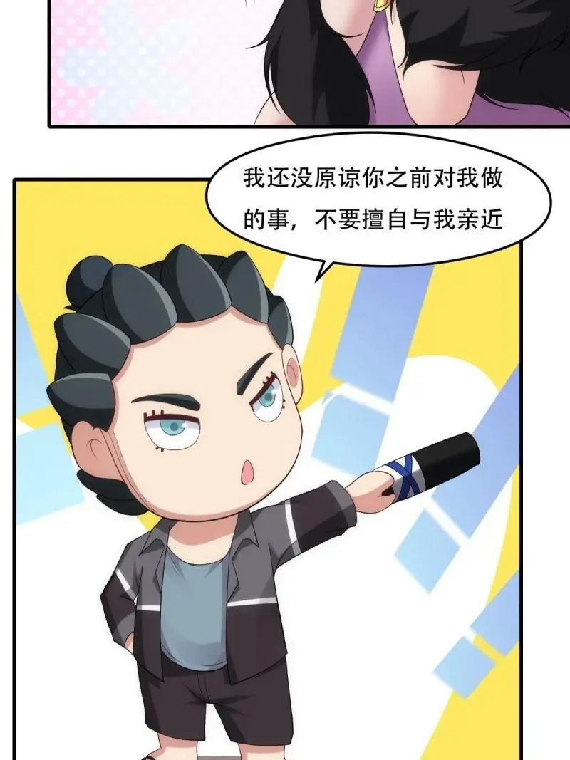 215 第206话32