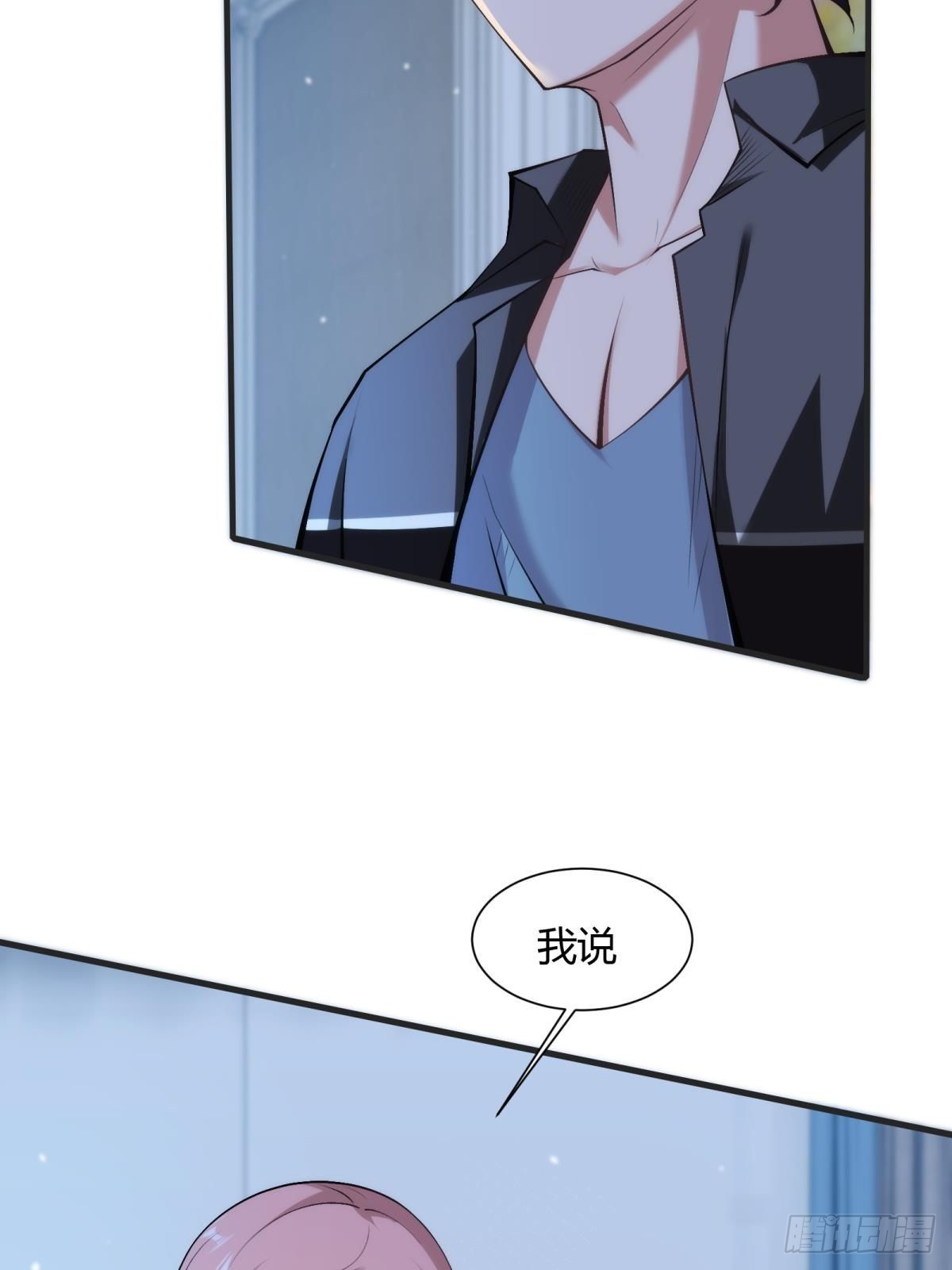 第69话7