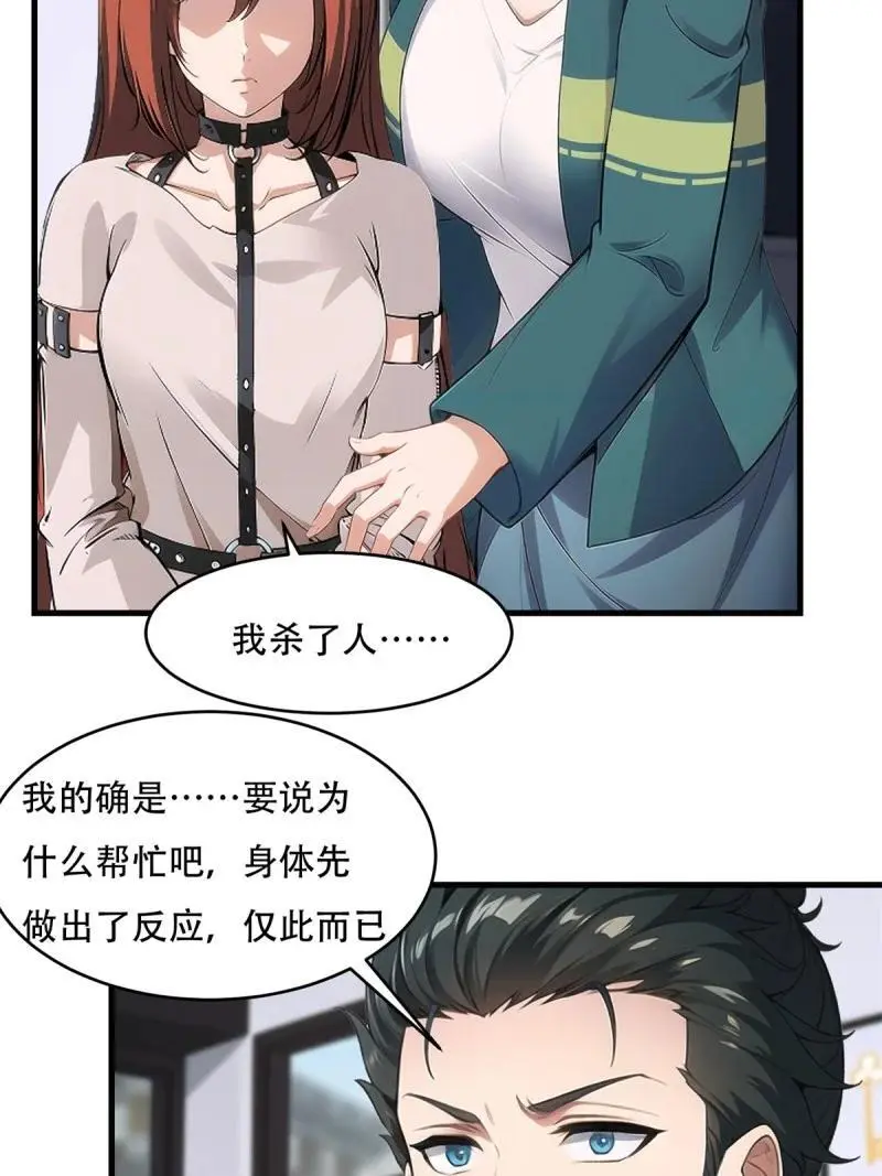 227 第218话20
