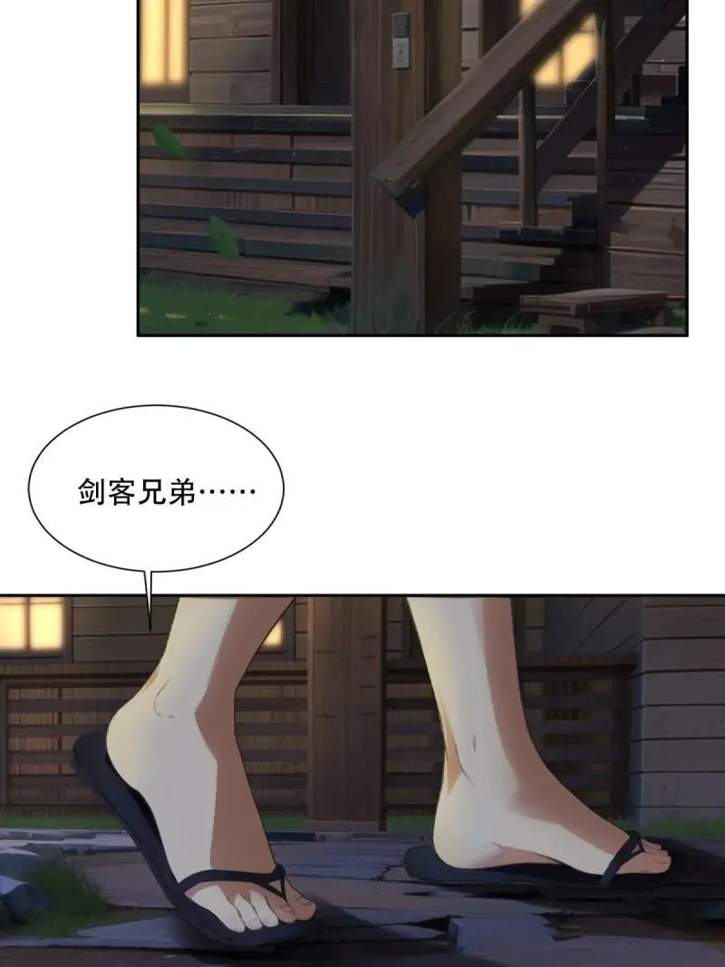 222 第213话16