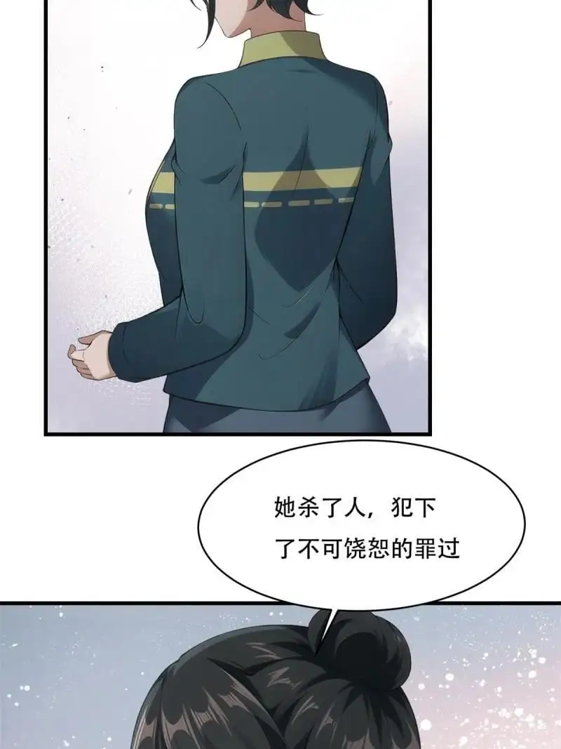 227 第218话13