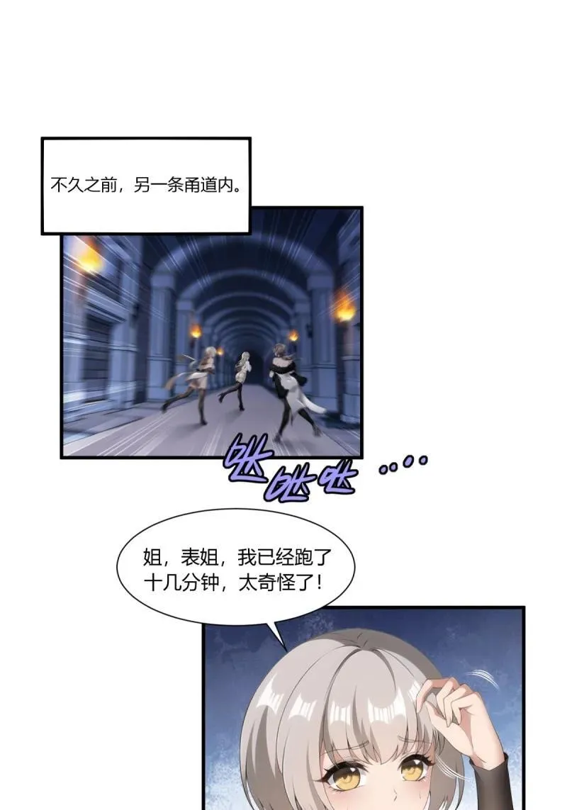 260 第251话2