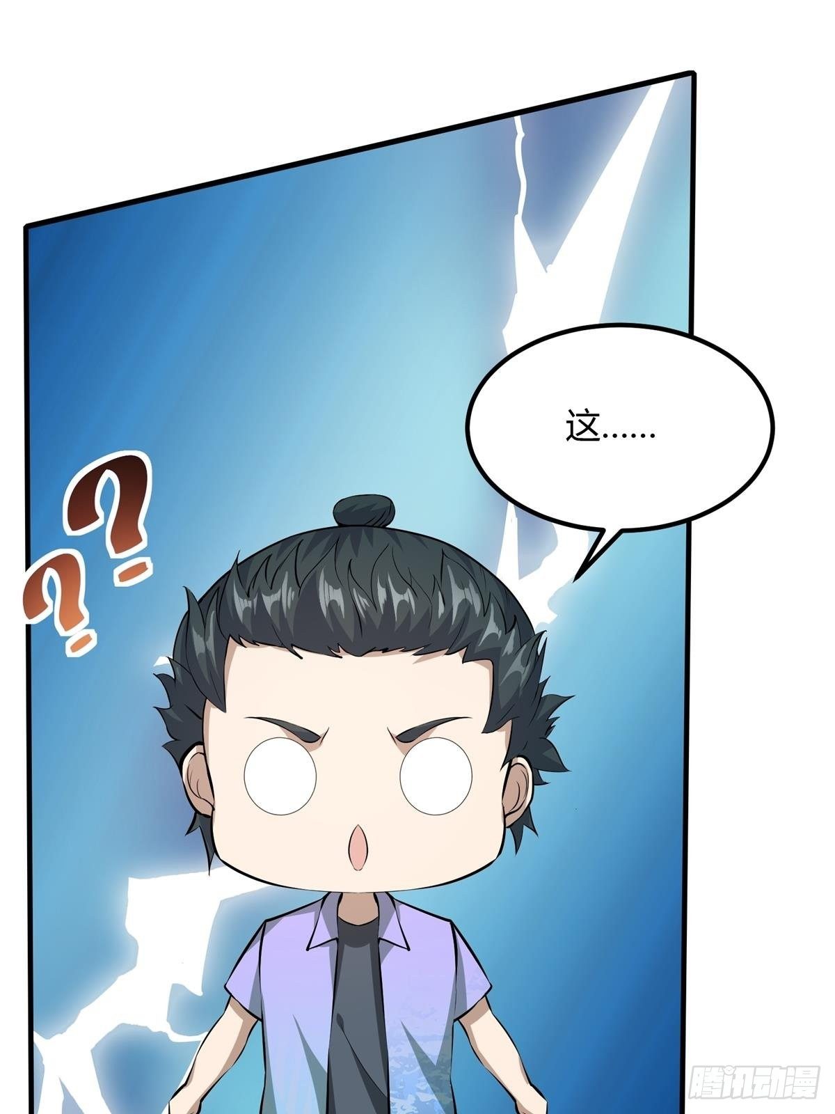 第33话21