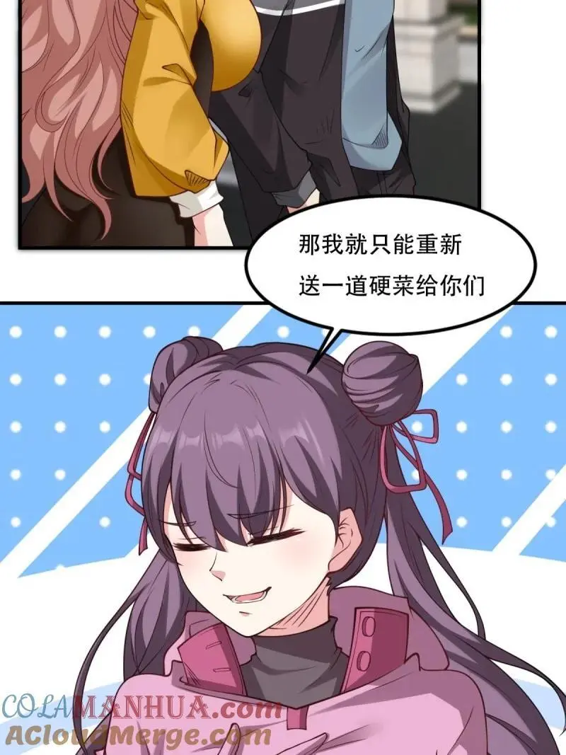 205 第196话24