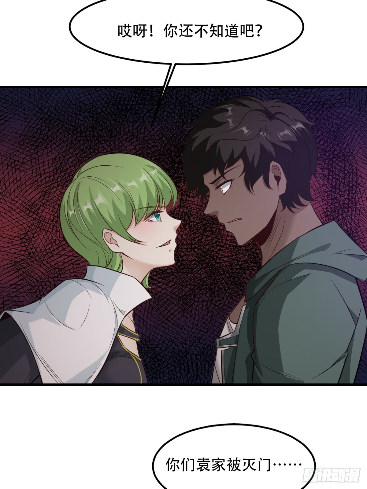 第106话35