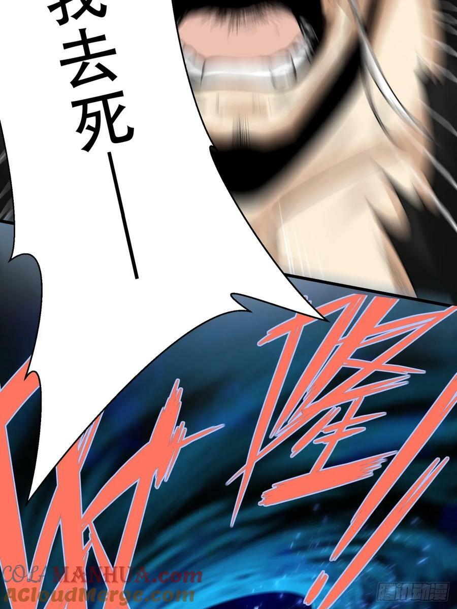 第154话42