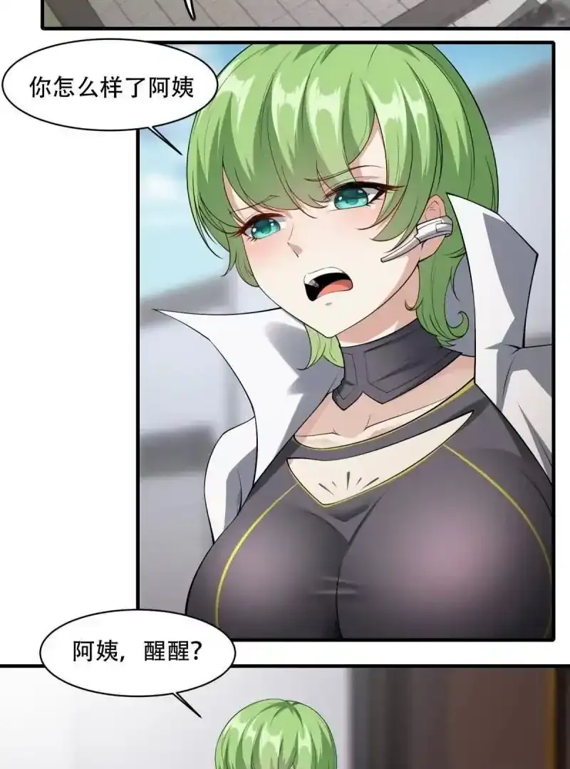 第184话9