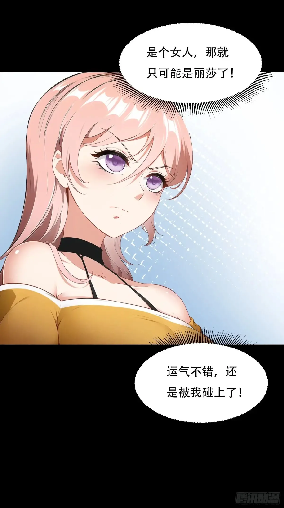 第241话15