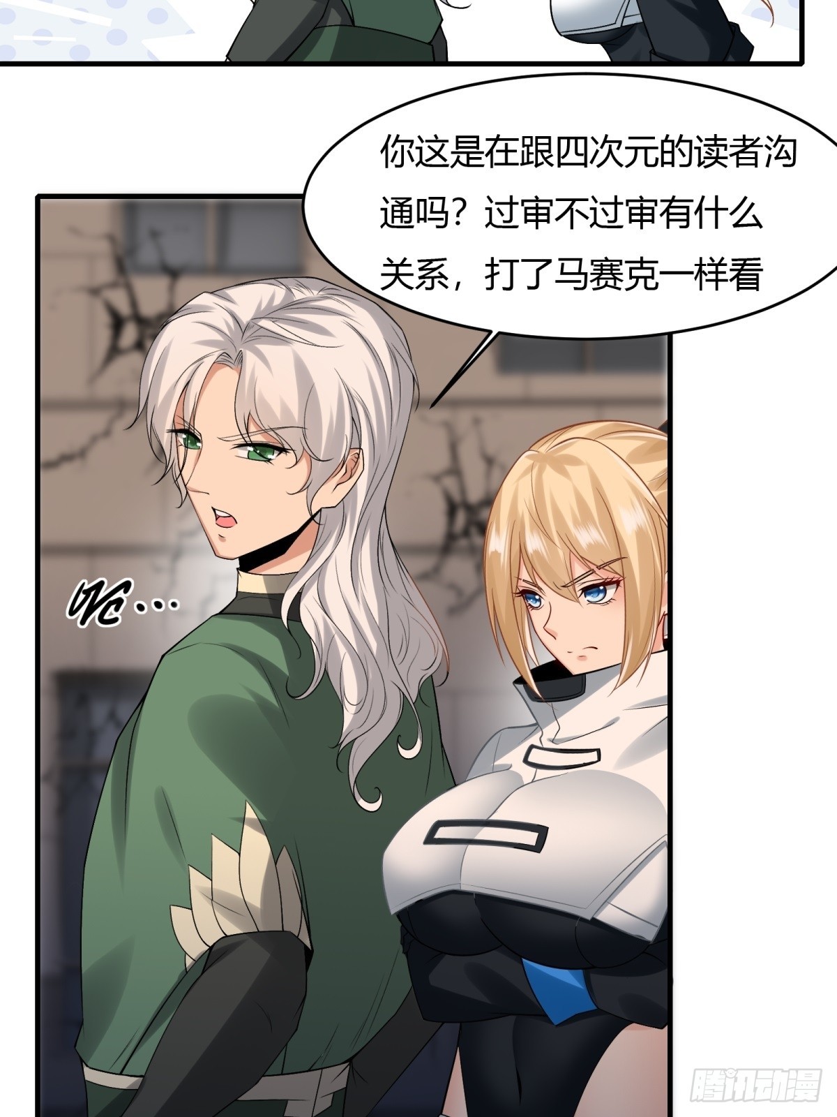 第124话19