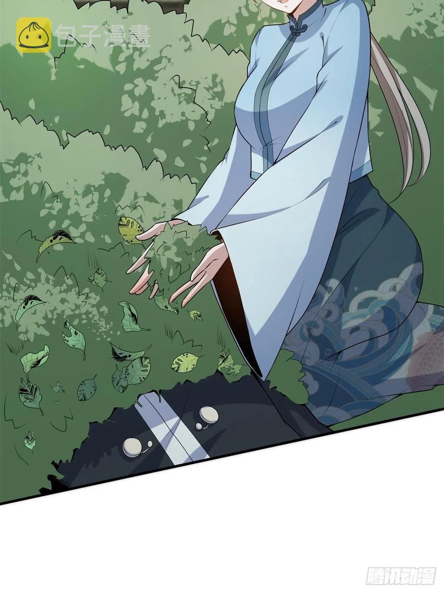 第18话7