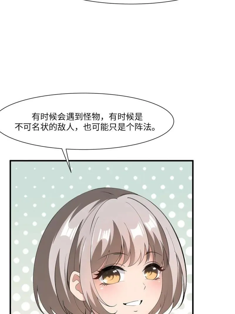 272 第263话16