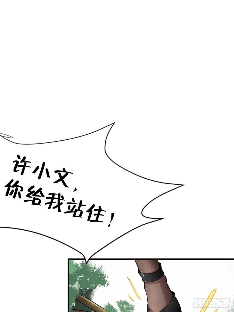 第18话14