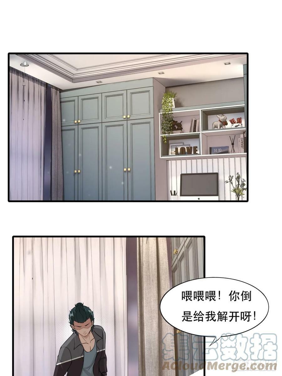 第142话2