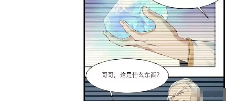 第171话38