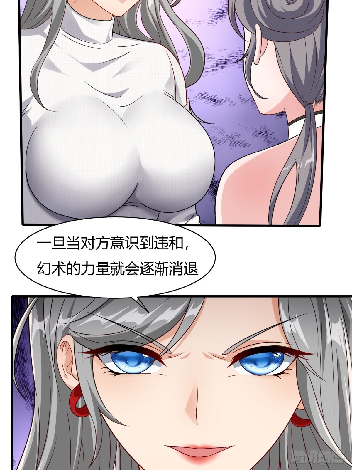 第110话8