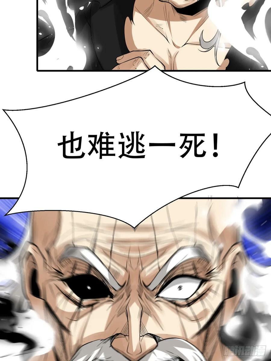 第154话32