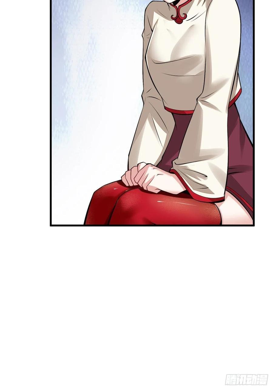 第39话38