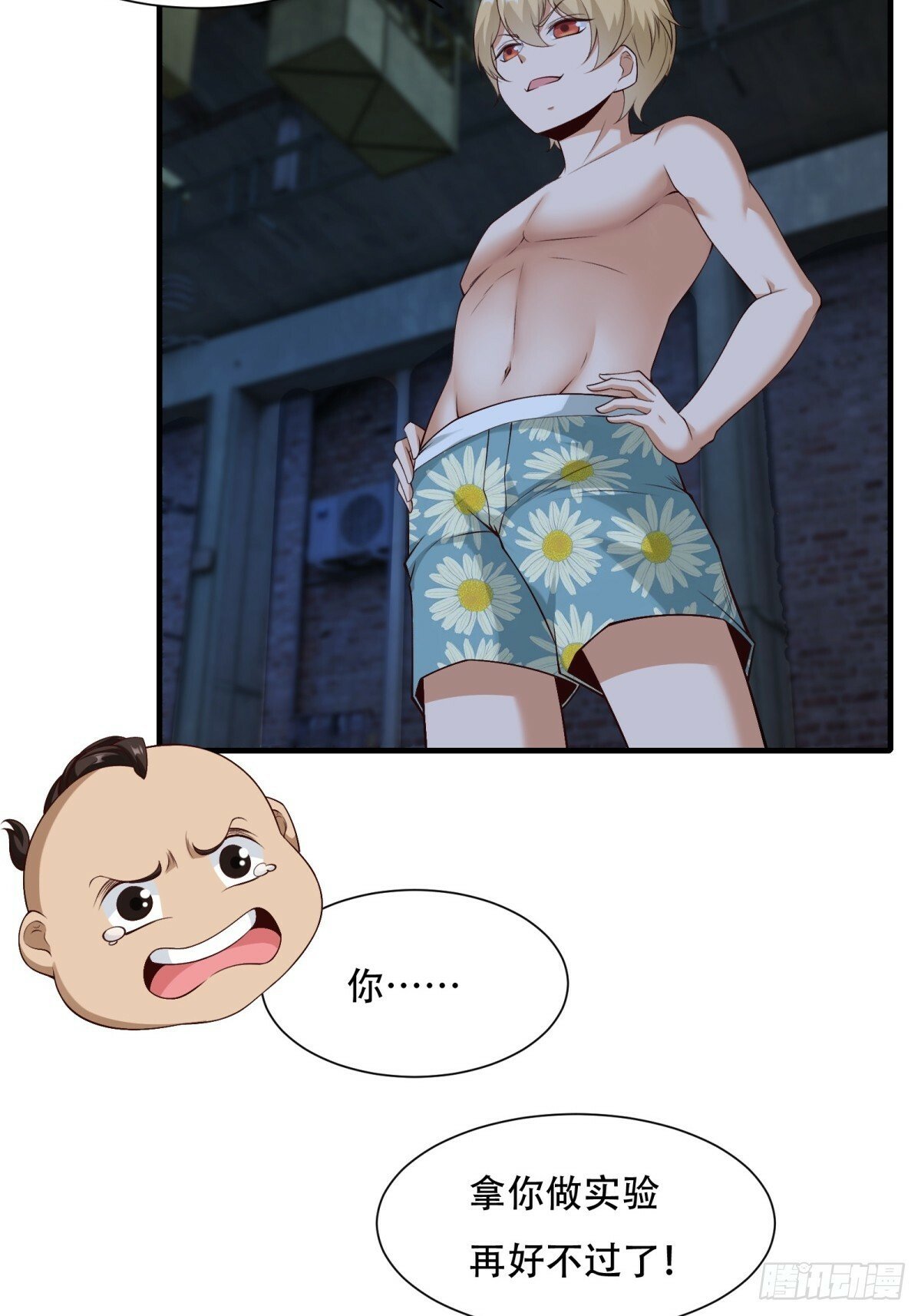 第177话28