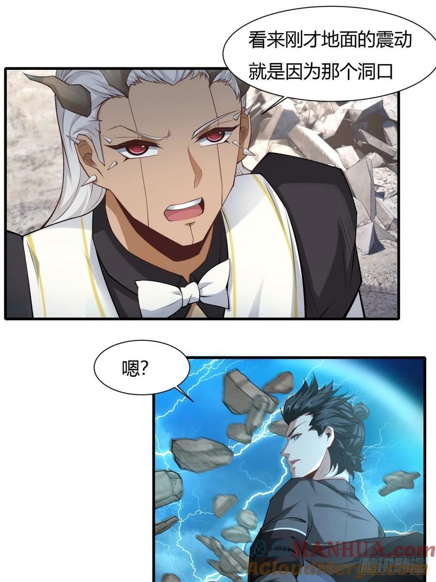 第155话16