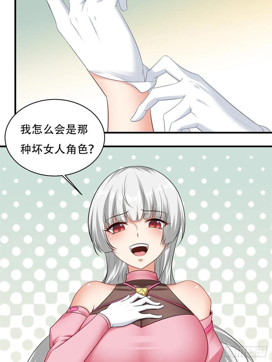 艾露篇：057