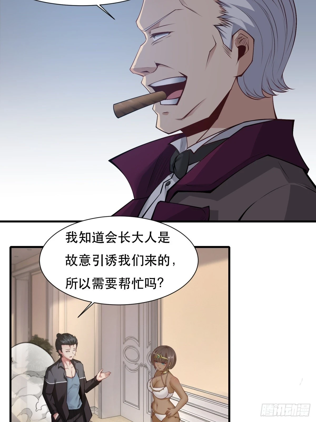 第134话28