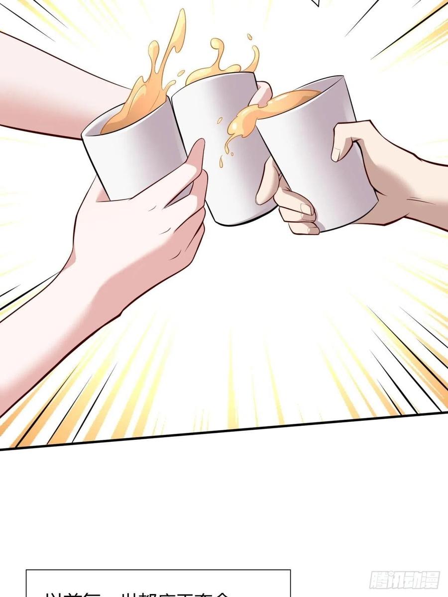第41话17