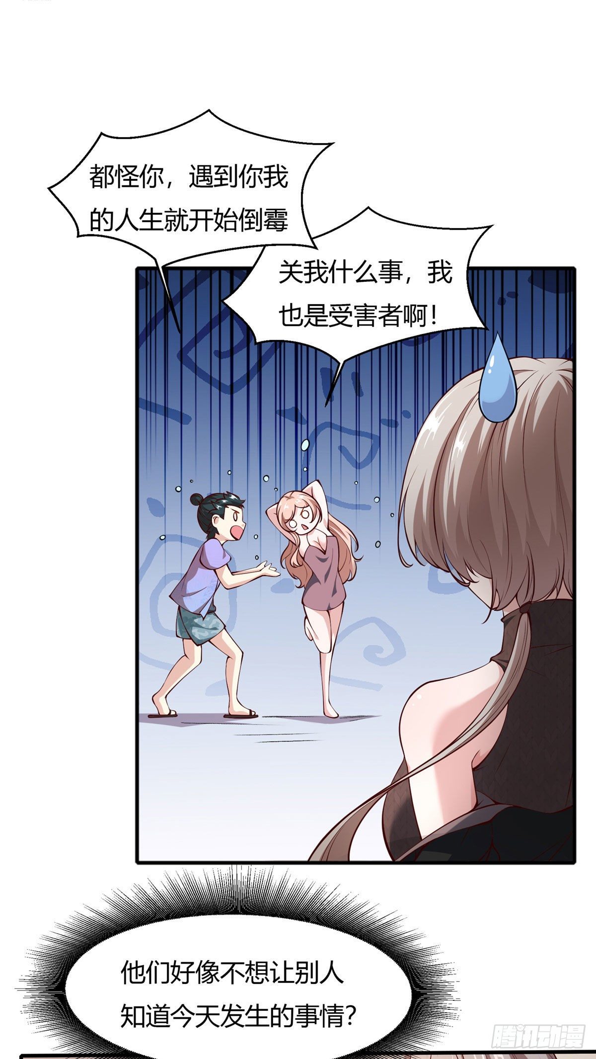 第5话59