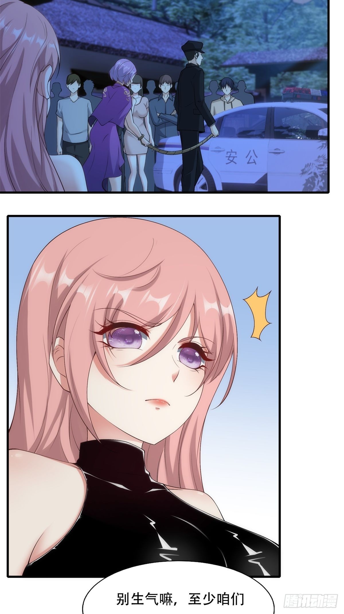 第101话7