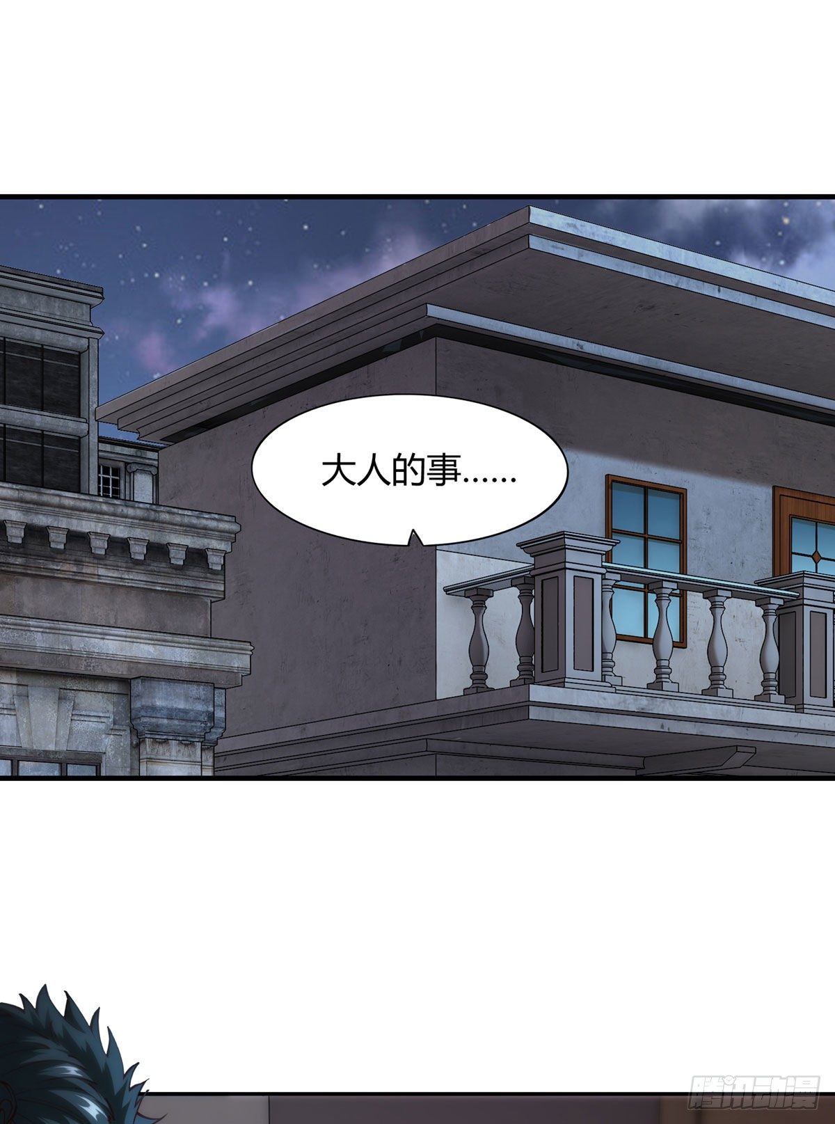 第4话2