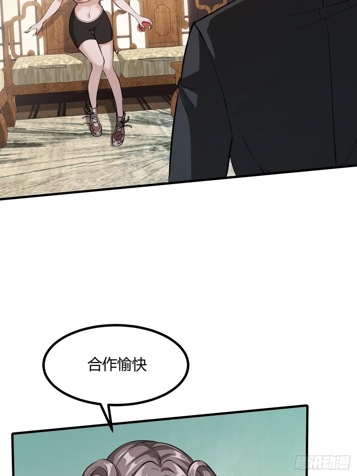 第16话37